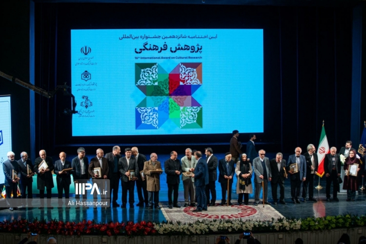 The 17th International Cultural Research Festival will be held